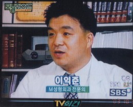 2003 년 SBS 모닝와이드 출연